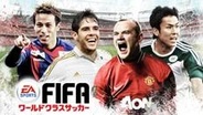 【GREEランキング】「FIFAワールドクラスサッカー」が2位…女性でボルテージが6タイトルランクイン