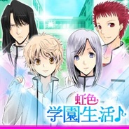 エアリアル、「GREE」で青春系BLノベルゲーム『虹色学園生活♪』の提供開始