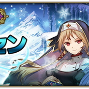 スクエニ、『グリムノーツ Repage』に新想区「アンデルセン童話の想区」を追加 「雪の女王」「赤い靴のカーレン」が登場する「新ヒーロー登場ガチャ」も実施