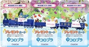 コロプラ、11月1日より位置ゲー「コロニーな生活」で東北応援スタンプラリーを実施
