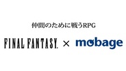 スクエニとDeNA、今冬に「ファイナルファンタジー」をソーシャルゲーム化…事前登録を開始&零式との連動も