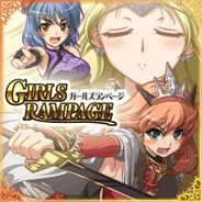 グレイス、スマホ版「GREE」で『ガールズランページ』の提供開始
