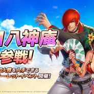 ネットマーブル、『KOF ALLSTAR』に新ファイター「XIII 八神庵」参戦! 水着衣装の不知火舞が手に入るイベントも