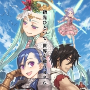 GMOゲームポット、事前登録受付中の『姫王と最後の騎士団』のゲーム情報を公開…今回は多様なステージモード