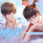 Papergames(ニキ)、『恋とプロデューサー』で「プリンセスカフェ」コラボを池袋・大阪で本日より開催!