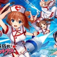 『療成敗!ジェットナース』のサービスが2018年10月5日をもって終了…サービス開始から約6ヶ月で