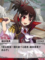 サーチフィールド、「GREE」で『少女大戦!パラレルサーガ』の提供開始