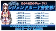 ASJのブラウザプロ野球ゲーム「DBBワールド」で往年の名選手カードが登場