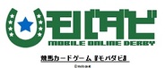モブキャスト、「ゲムッパ」で競馬カードゲーム『モバダビ』の提供開始