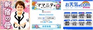 ポッケ、NTTドコモ「dメニュー」にiモード公式サイト30サイトの提供決定