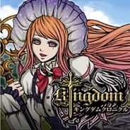 エフルートレックス、スマホ版「Mobage」で『キングダムクロニクル』の提供開始