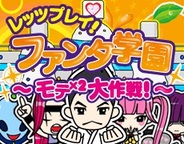 日本コカ・コーラ、「Mobage」で人気飲料「ファンタ」題材のソーシャルゲームの提供開始