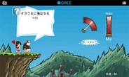 NTTレゾナント、Androidアプリ「バザークボール for GREE」の提供開始