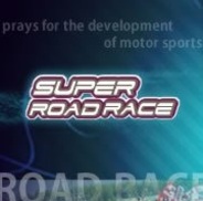 スナウト、「Mobage」で2輪GPレースゲーム『SUPER ROAD RACE』の提供開始