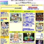 ふりーむ、無料ゲームライブラリサイト「ふりーむ!」の登録クリエイターが2000人突破