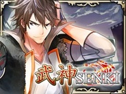 ポケラボ、「Mobage」で新作ソーシャルゲーム『武神SENKI』の提供開始