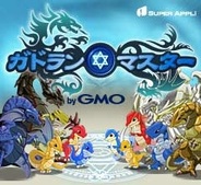 スーパーアプリ、「mixi」で『ガドラン★マスターbyGMO』の提供開始