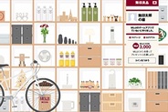 良品計画、「無印良品」を活用したソーシャルゲーム「MUJI LIFE」の提供開始