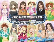 バンダイナムコゲームス、「Mobage」で『アイドルマスターシンデレラガールズ』の事前登録の受付開始