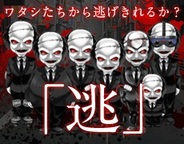 ノッキングオン、「Mobage」でソーシャルゲーム『逃』の提供開始