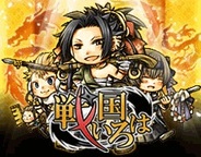 シンクタンク、「Mobage」で『戦国いろは』の提供開始