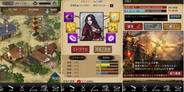 アドウェイズ、人気ソーシャルRPG「煙に巻いたらさようなら。」のAndroid版の提供開始