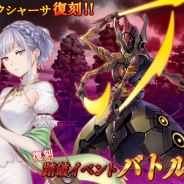 禹諾国際、『47 HEROINES』で復刻イベント「バトル∞(インフィニティ)」を開催 限定武器「★5 黒鉄椿」が登場