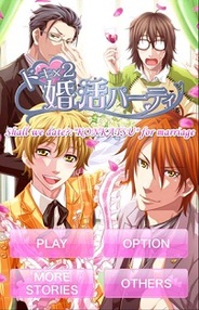 NTTソルマーレ、Android用恋愛ゲーム「ドキ×2婚活パーティ」の日米で提供開始