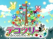 ジーモード、「Mobage」で『デコツリー』の提供開始…自分の木をデコって育てるゲーム