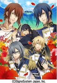 ジグノシステム、恋愛ゲーム『恋スル★海賊レジェンド』がドコモのAndroidスマートフォンに対応