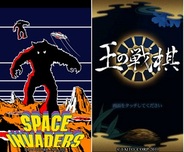 タイトー、「dメニュー」でゲームポータルサイト「タイトーステーション」の配信開始