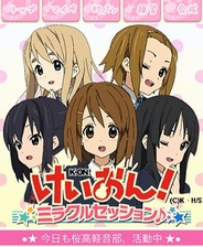 バタフライ、Mobage『けいおん!ミラクルセッション』でアップデート…新作フィルムが当たる「K-ON!くじ」も開始