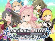 バンダイナムコのMobage『アイドルマスターシンデレラガールズ』が全体15位に