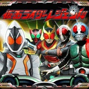 バンダイナムコゲームス、「Mobage」で「仮面ライダーレジェンド」の提供開始