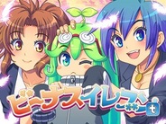 アメージング、ツイナビアプリとして『ビーナスイレブンt』のサービス提供開始