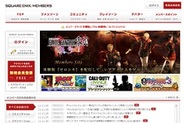 スクウェア・エニックス、会員制サイト「スクエニメンバーズ」の国内会員数が100万人突破