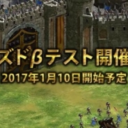 DMI、MMOシミュレーションゲーム『Kings of Sanctuary』のAndroid版CBTを1月10日より日本と韓国で実施
