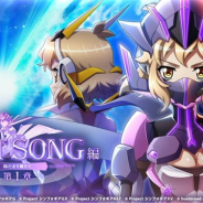 ブシロードとポケラボの『戦姫絶唱シンフォギアXD』がApp Store売上ランキングでトップ30復帰 並行世界の「立花響」が初登場で