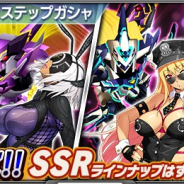 バンナム、『スーパーロボット大戦X-Ω』で月末イベント開催 特効ユニットには新技実装「ヴァンバルム」(大器型)などをラインナップ!
