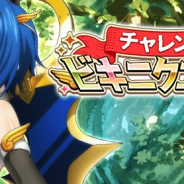 マーベラス、『ハイスクールDxD』でガチャボスイベント「チャレンジ!ビキニクエスト!」を開催!