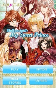 NTTソルマーレ、Android向け恋愛ゲーム「王子様甘い楽園」を日米で提供開始