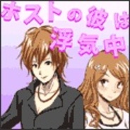 エイチーム、「Mobage」と「GREE」で脱出ゲーム『ホストの彼は浮気中?』の提供開始