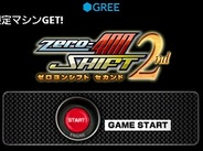 アイフリーク、Android版「GREE」で「Zero-400 SHIFT 2nd」の提供開始