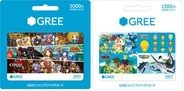 セブン・イレブンとグリー、全国の「セブンイレブン」で「GREEコインプリペイドカード」を発売