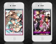 アリスマティック、「GREE」で提供中の恋愛ゲームの会員数が100万人突破