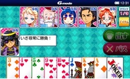 ジーモード、Android向け「テトリス&Getプチアプリ」で『あつまれ天才大富豪』の提供開始