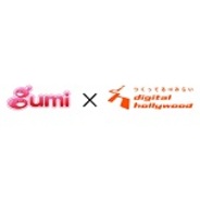 gumi、デジタルハリウッドとアプリクリエイター育成講座を開始…gumi入社で授業料全額返還