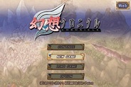 KEMCO、iPhone版「幻想クロニクル」のクリスマスセール実施…通常600円を85円で販売