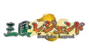 KLab、Android版「ハンゲーム」でMMORPG『三国レジェンド』の提供開始