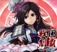 ファーストメディアのMobage『戦国制覇オンライン』がスマートフォンに対応